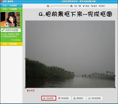 美图秀秀非常漂亮的夕阳西下画面的呈现