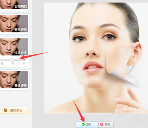 美图秀秀怎么去痘痘?