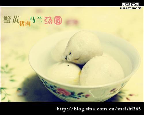 美图秀秀贴图秀美食 冬至进补我有高招.