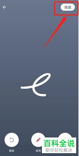 美图秀秀怎么添加自定义水印