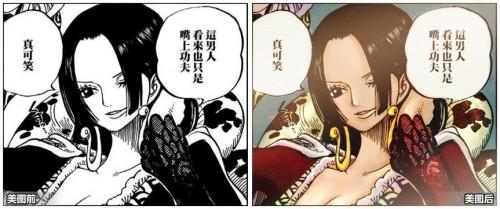 美图秀秀黑白画瞬间变彩色漫画快速上色教程