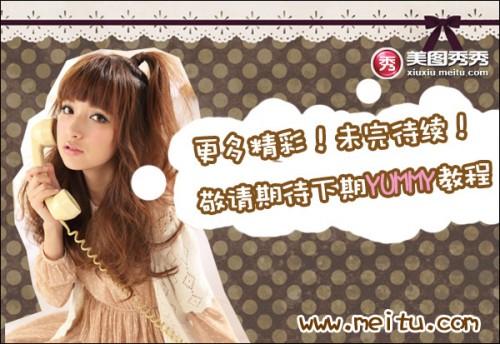 美图秀秀之美化夜拍照片