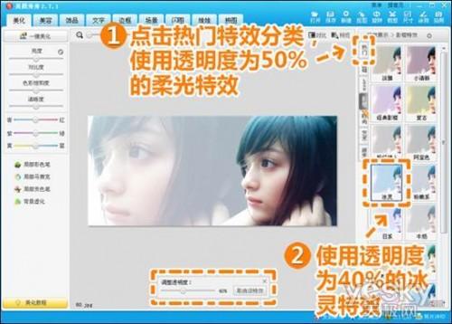 美图秀秀把低像素手机照制作成唯美图片签名
