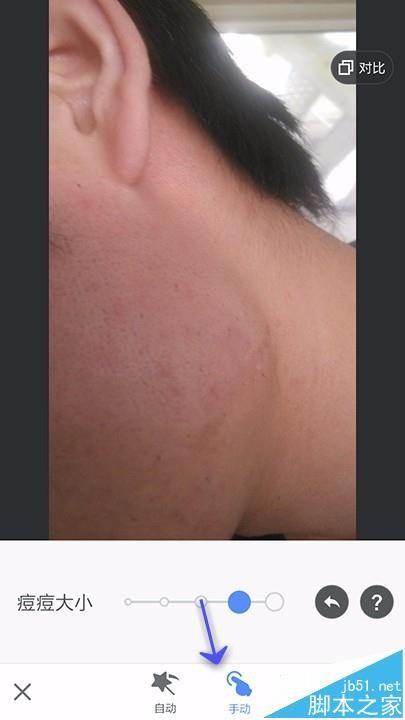 美图秀秀app怎么给照片祛斑祛痘?