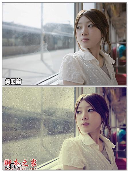 美图秀秀教你制做忧伤玻璃水珠效果