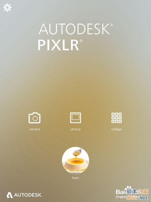 美图秀秀制作一张画中画镜像图