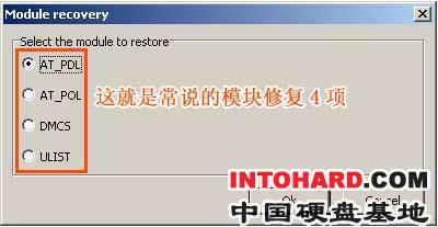 迈拓硬盘常见型号丢失修复--通病维修