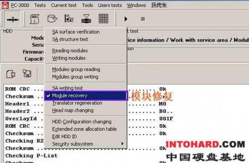 迈拓硬盘常见型号丢失修复--通病维修
