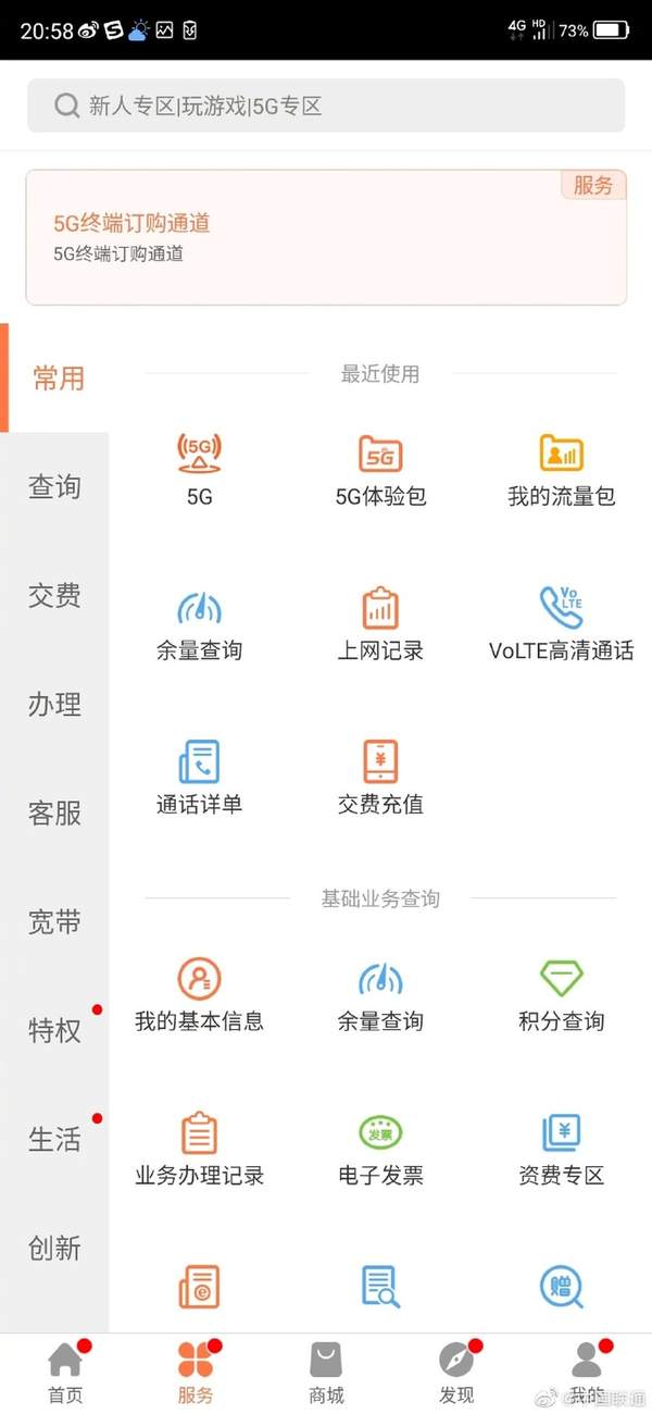 两台主机共用一台显示器怎么切换（两台电脑主机可以用一个显示器吗）