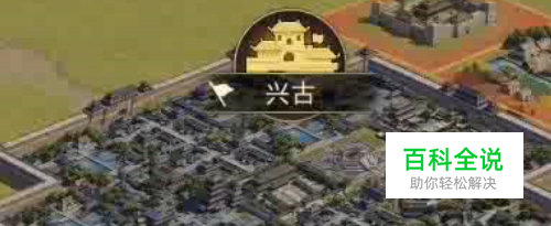 率土之滨怎样筑建要塞