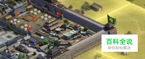 率土之滨怎样扩建城池