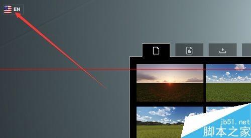 lumion5.0中文模式在哪里?