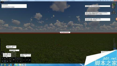 lumion5.0中文模式在哪里?