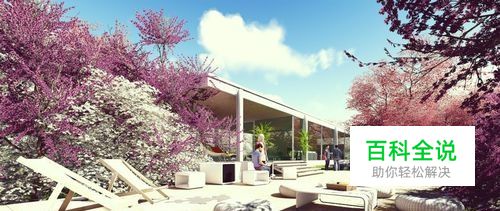 lumion4.0如何保存场景