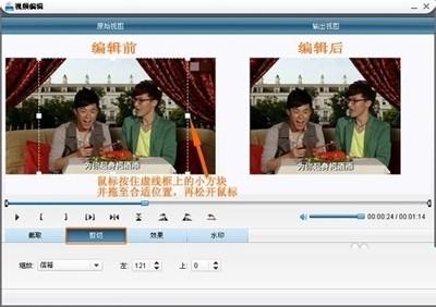 狸窝DVD刻录软件怎么使用