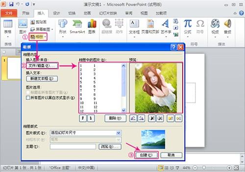 狸窝电子相册制作软件怎么制作视频?