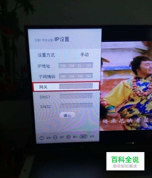 联网电视怎么看电视台
