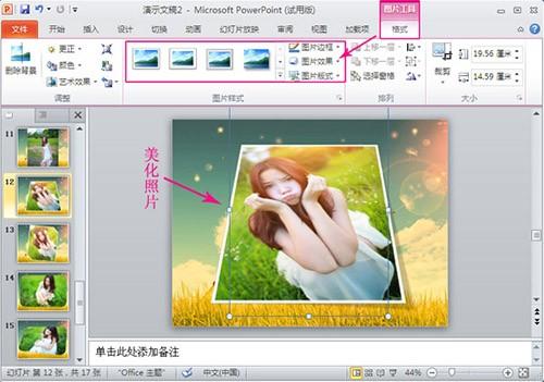 狸窝电子相册制作软件怎么制作视频?