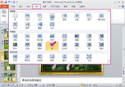 狸窝电子相册制作软件怎么制作视频?