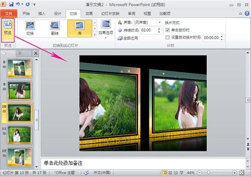 狸窝电子相册制作软件怎么制作视频?