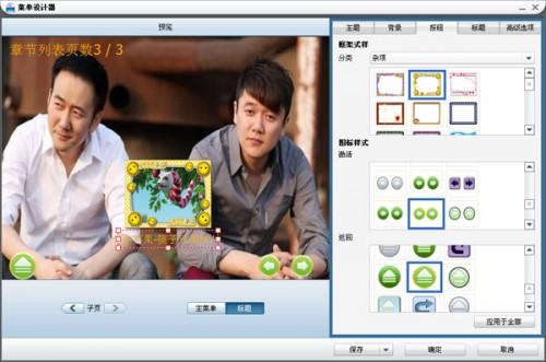 狸窝DVD刻录软件如何将视频刻录到DVD光盘