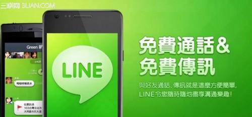 连我LINE没有退出登录选项怎么退出账号 连我LINE退出账号方法教程