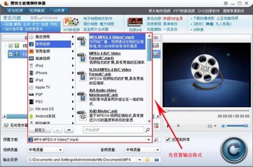 狸窝全能视频转换器高级设置在哪