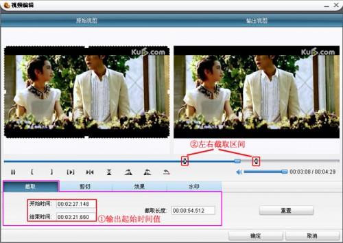 狸窝全能视频转换器如何剪辑视频(截取+剪切)?