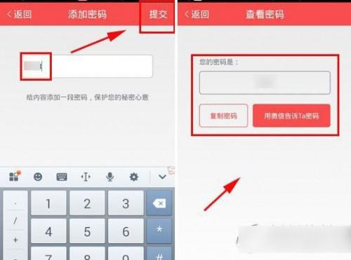 礼物说怎么用?礼物说app使用方法