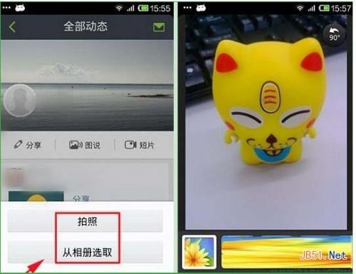 来往图说如何制作? 来往图说制作教程