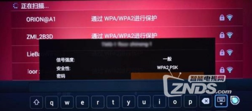 联想17TV电视怎么连接网络