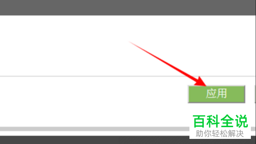 联想7206打印机怎么使用自己的WiFi网络连接