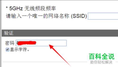 联想7206打印机怎么使用自己的WiFi网络连接