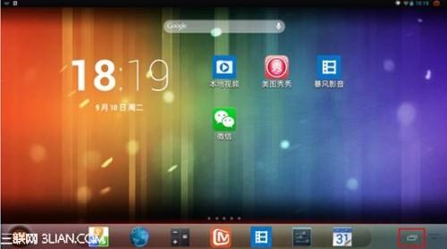 联想A10如何退出应用