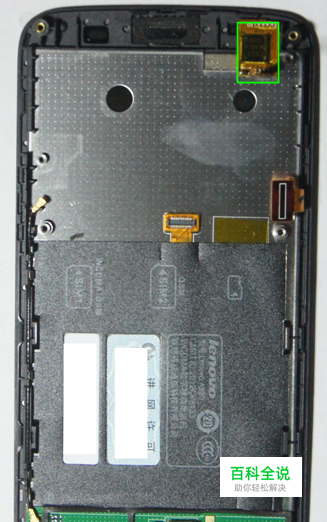 联想A820手机拆机 更换触摸屏 教程