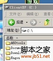 联想a60+刷机教程(图文详解)