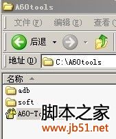 联想a60+刷机教程(图文详解)