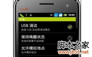 联想a60+刷机教程(图文详解)