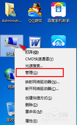 联想笔记本重装系统后硬盘多出了两个分区该怎么办?