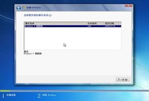 联想笔记本出厂预装Win8/8.1系统机型改装Win7教程