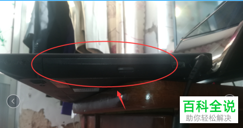 联想笔记本电脑如何打开光驱