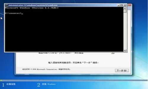 联想笔记本出厂预装Win8/8.1系统机型改装Win7教程