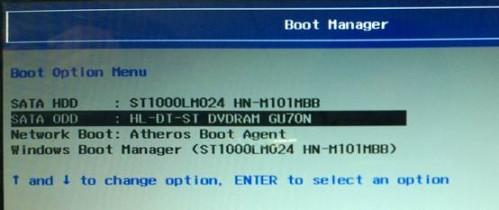 联想笔记本出厂预装Win8/8.1系统机型改装Win7教程