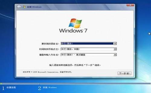联想笔记本出厂预装Win8/8.1系统机型改装Win7教程