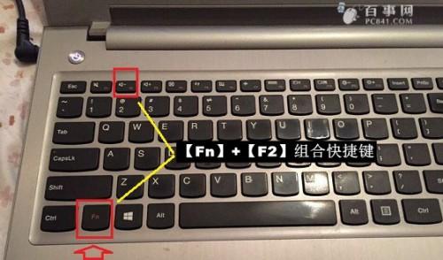 联想笔记本怎么bios设置u盘启动?