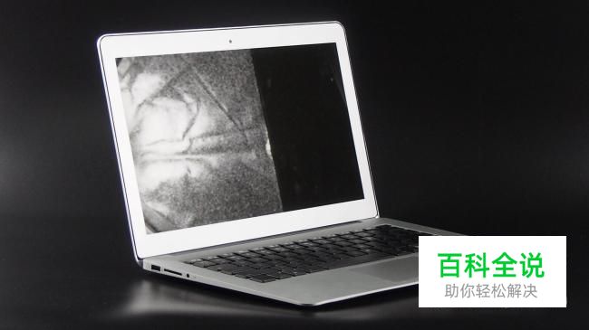 联想笔记本后盖如何拆卸