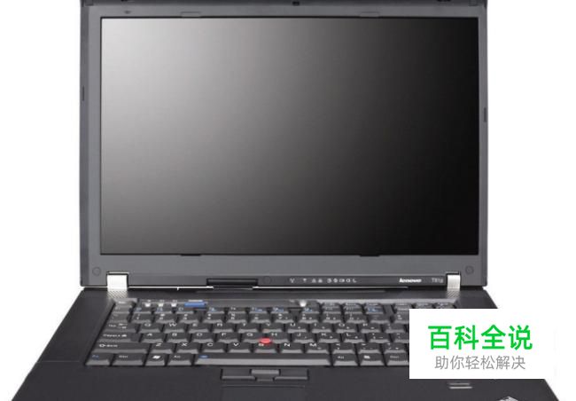 联想笔记本怎么开启无线网络？