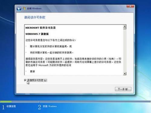 联想笔记本出厂预装Win8/8.1系统机型改装Win7教程
