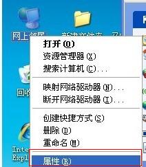 联想笔记本电脑怎么连接无线网wifi