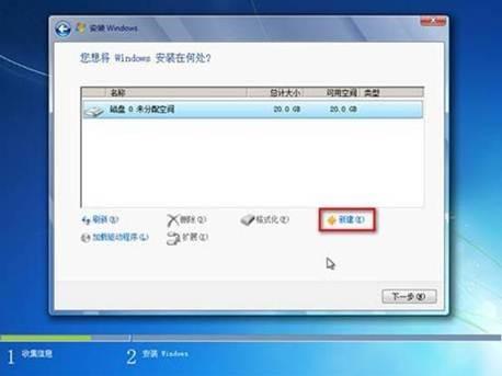 联想笔记本出厂预装Win8/8.1系统机型改装Win7教程